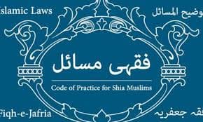 Islamic Fiqah