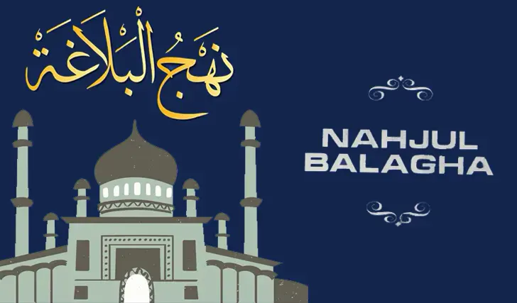 Nehjul Balagha